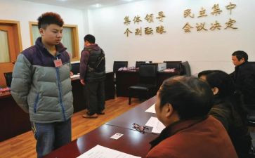 公务员政审个人总结6篇