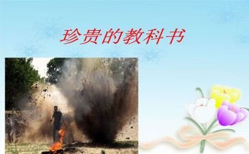 友谊最珍贵作文推荐8篇