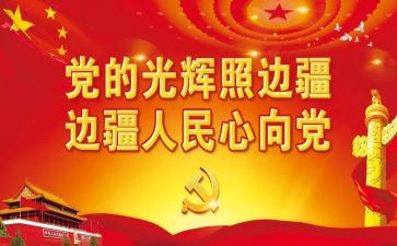 副政委述职报告5篇