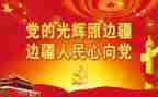 副政委述职报告5篇