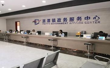 政务服务办工作计划5篇