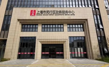 政务中心2023工作计划7篇