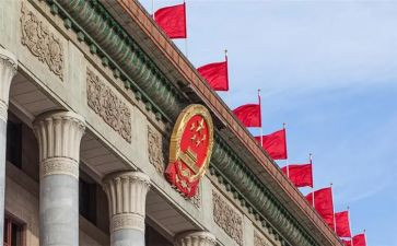 政协会议讲话稿5篇