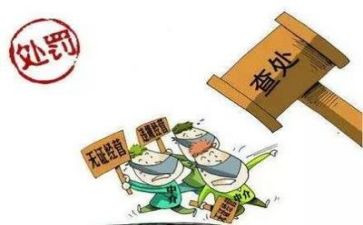 打击整治工作总结6篇