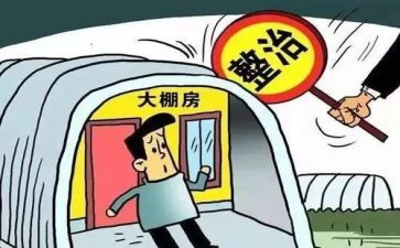 4各专项整治工作总结优秀6篇