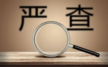 区人居环境整治领导讲话稿范文6篇