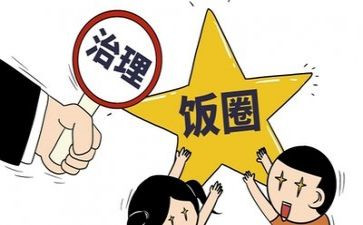 严纪律专项整治活动总结5篇