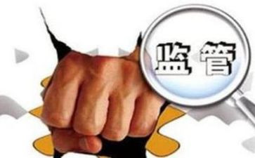 4各专项整治工作总结8篇