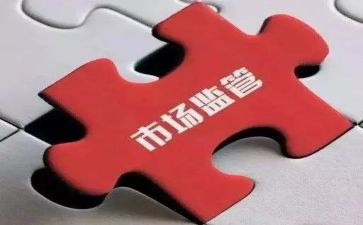 2024年社区环境整治工作计划5篇