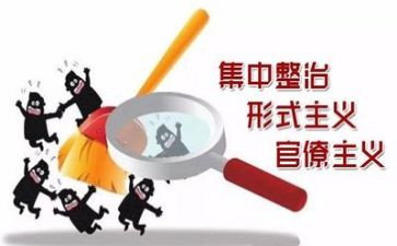 专项整治工作自查报告7篇