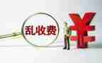 2024年校园安全专项整治工作总结7篇