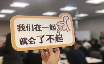 我真了不起作文6篇