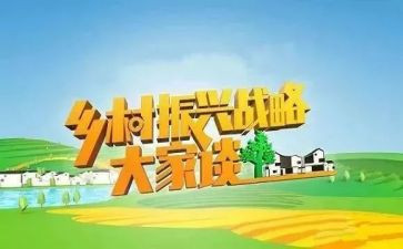 乡村振兴个人总结工作总结推荐5篇
