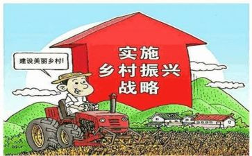乡村振兴典型事迹8篇