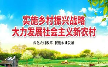 乡村振兴1年工作计划7篇