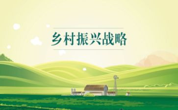 乡村振兴事迹优质8篇