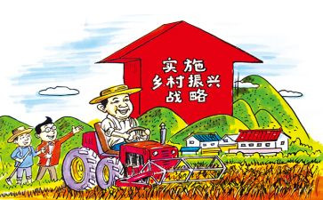 乡村振兴乡村调研报告范文6篇