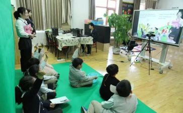 看老师直播观后感7篇