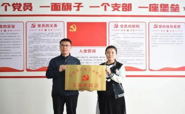 非公党支部述职报告7篇