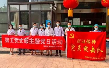 向支部做工作报告参考5篇