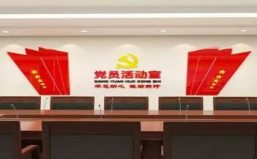 党支部年终工作总结参考6篇