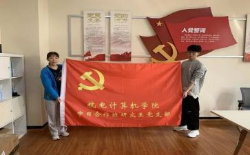 向支部做工作报告模板8篇