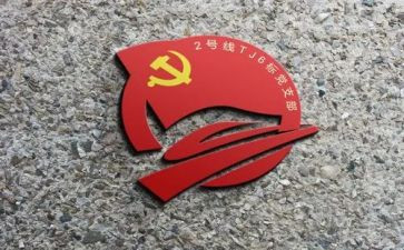 支部年度工作总结7篇
