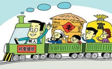 2024支部年度工作计划精选7篇