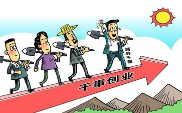 学生党支部日工作计划参考6篇