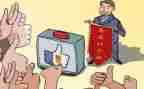 向支部做工作报告6篇