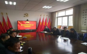 支部换届作工作报告8篇