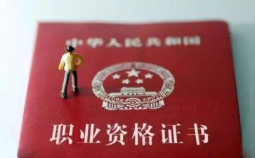 评职称的个人述职报告通用8篇