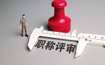 教师职称述职个人述职报告推荐5篇