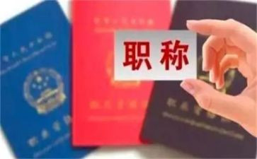 教师进职称个人总结范文优质6篇