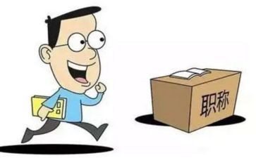 教师职称述职个人述职报告7篇