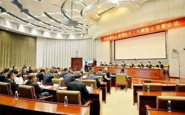 职代会工作报告8篇