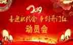 向职代会做工作报告7篇