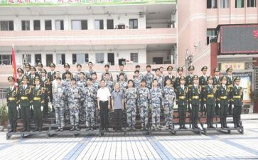 职高自我鉴定通用7篇