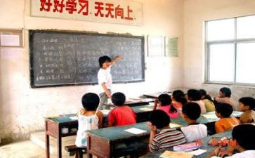 支教生自我鉴定6篇