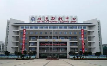 高职教师工作计划2023优秀7篇