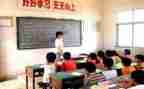 支教生自我鉴定6篇