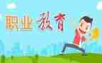 职教前培训心得体会范文8篇