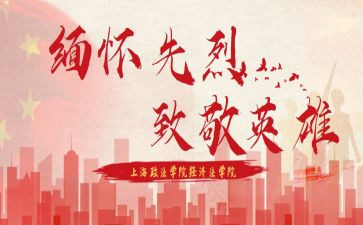 致敬老师的作文5篇