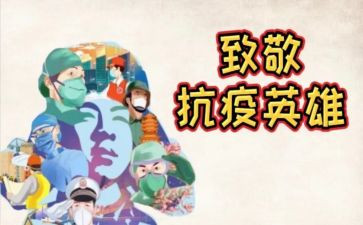 致敬劳动者作文6篇
