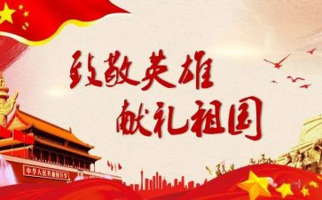 致敬英雄消防员作文8篇