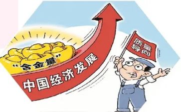 质量年度述职报告范文6篇