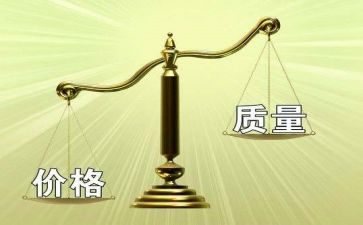 质量月活动总结8篇
