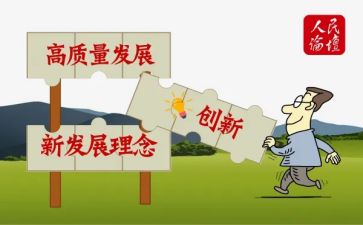 个人对质量工作的心得体会6篇