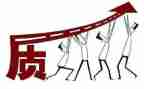 工作总结质量工作计划5篇