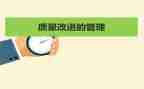 质量管理心得体会范文6篇